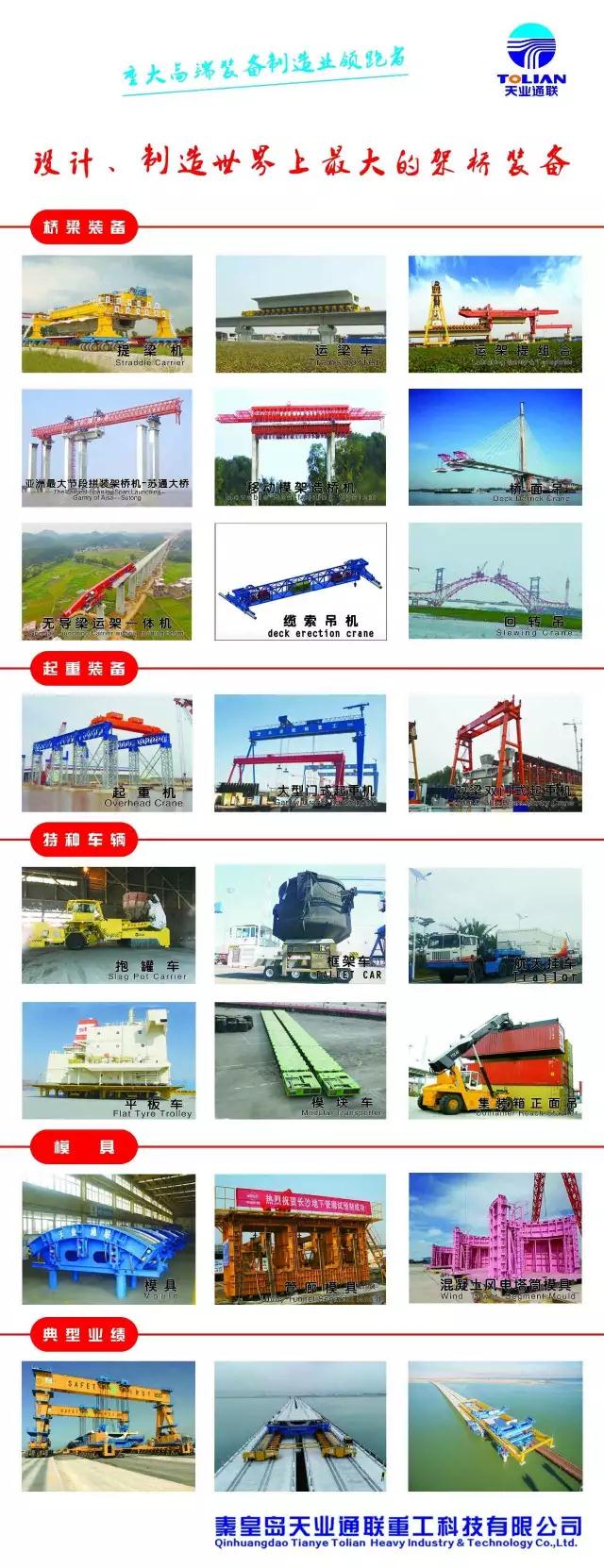 DG真人(中国区)官网