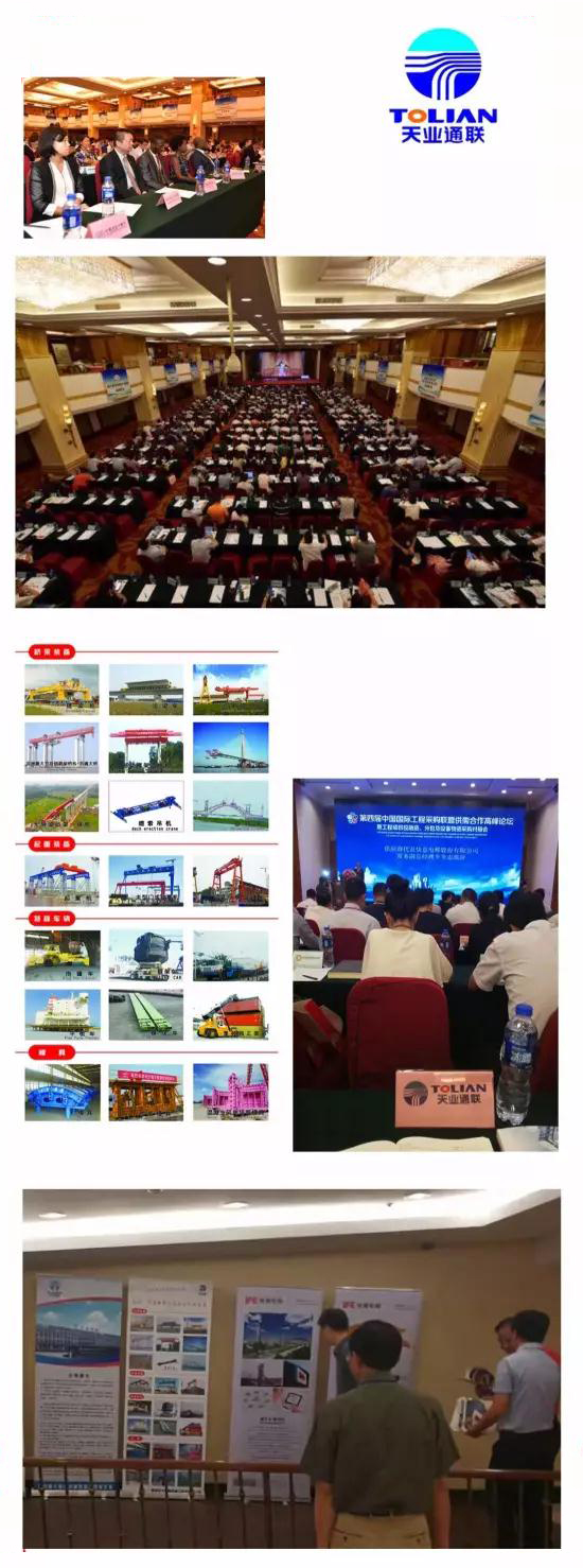 DG真人(中国区)官网