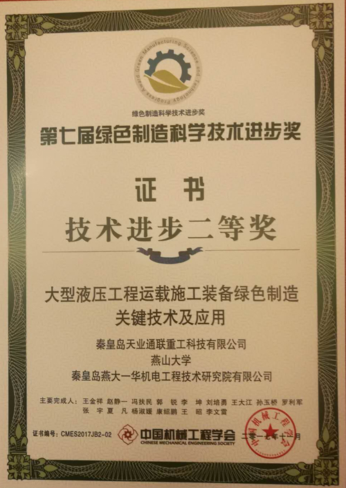 DG真人(中国区)官网