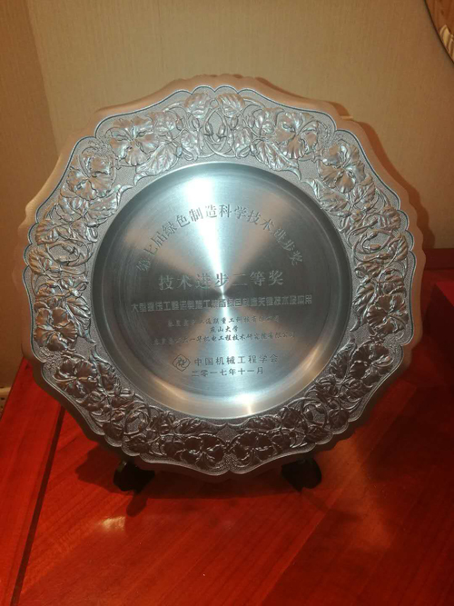 DG真人(中国区)官网